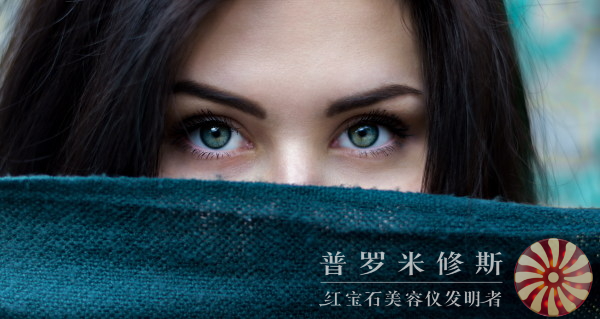 淡紋美容儀：科技創(chuàng)新，讓你重拾年輕無瑕肌膚！
