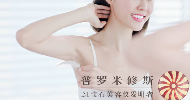 法令紋美容儀問世！科技創(chuàng)新助你重拾年輕容顏