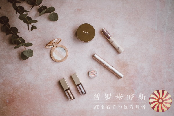 抗老美容儀大熱！全新科技助你抗擊衰老，煥發(fā)自信