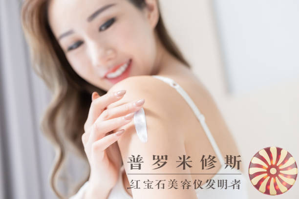 抗老緊致美容儀：低價(jià)實(shí)現(xiàn)高效抗衰老效果，讓你煥發(fā)青春活力！
