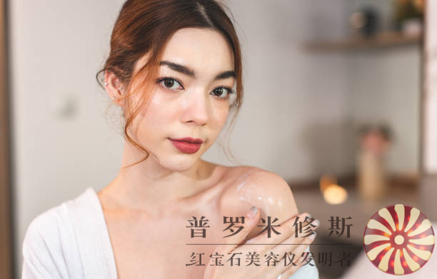 抗老緊致美容儀：科技創(chuàng)新，讓你重塑年輕容顏！
