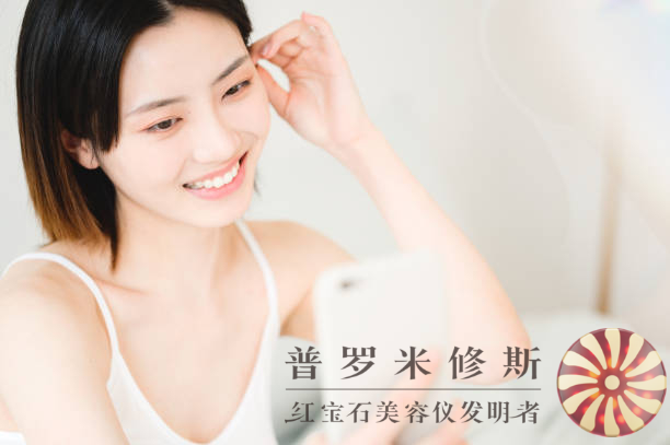 抗皺美容儀：輕松抵御皺紋，煥發(fā)青春活力！