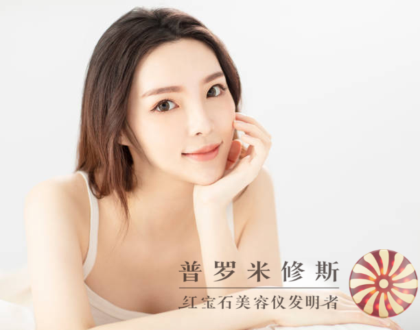 平價(jià)美容儀的神奇力量！低價(jià)也能實(shí)現(xiàn)提拉緊致效果！