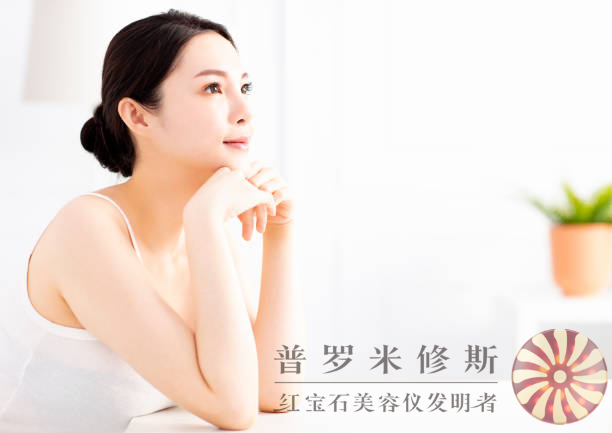 不再花大錢！平價(jià)美容儀讓你擁有緊致年輕肌膚！
