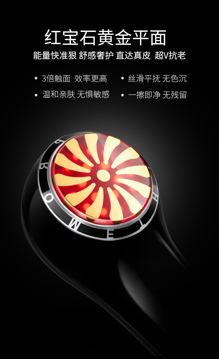 紅寶石黃金平面能量快準狠，舒感奢護、直達真皮、超V抗老