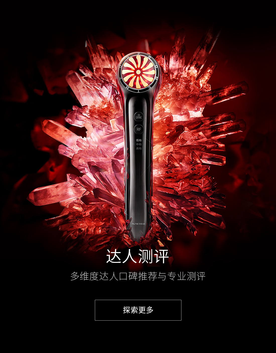 達(dá)人測評-多維度達(dá)人口碑推薦與專業(yè)測評